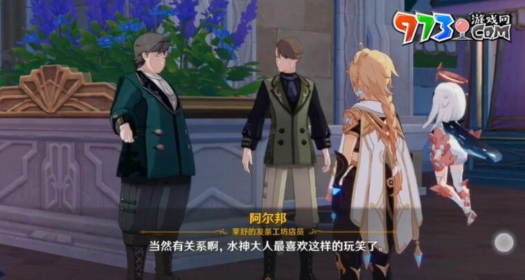 《原神》4.0開火玩具戰(zhàn)爭(zhēng)任務(wù)攻略