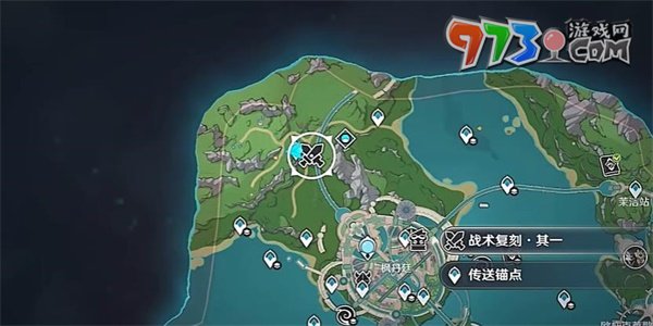 《原神》4.0效能模擬實戰(zhàn)環(huán)戰(zhàn)術復刻攻略