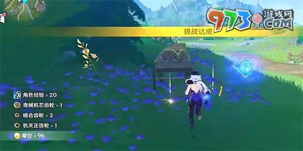 《原神》4.0效能模擬實戰(zhàn)環(huán)戰(zhàn)術復刻攻略
