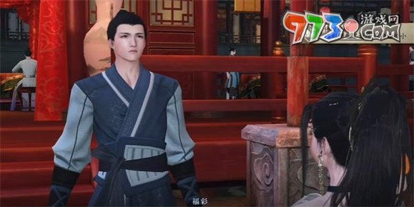 《逆水寒手游》雨與魚任務攻略