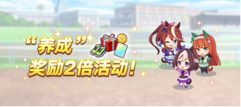亞洲超人氣大作《閃耀！優(yōu)俊少女》今日全平臺(tái)公測開啟！