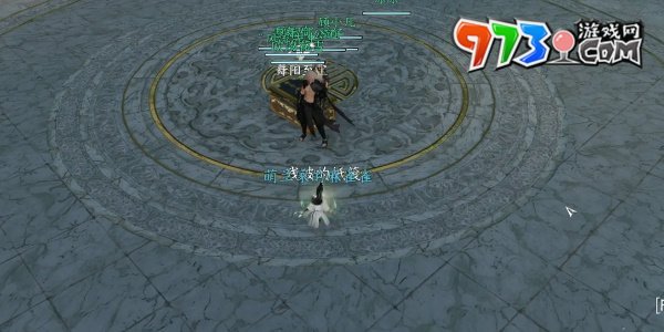 《逆水寒手游》前塵酒魘任務攻略