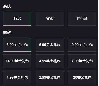 暗影格斗：競技場怎么充值 暗影格斗：競技場充值方法