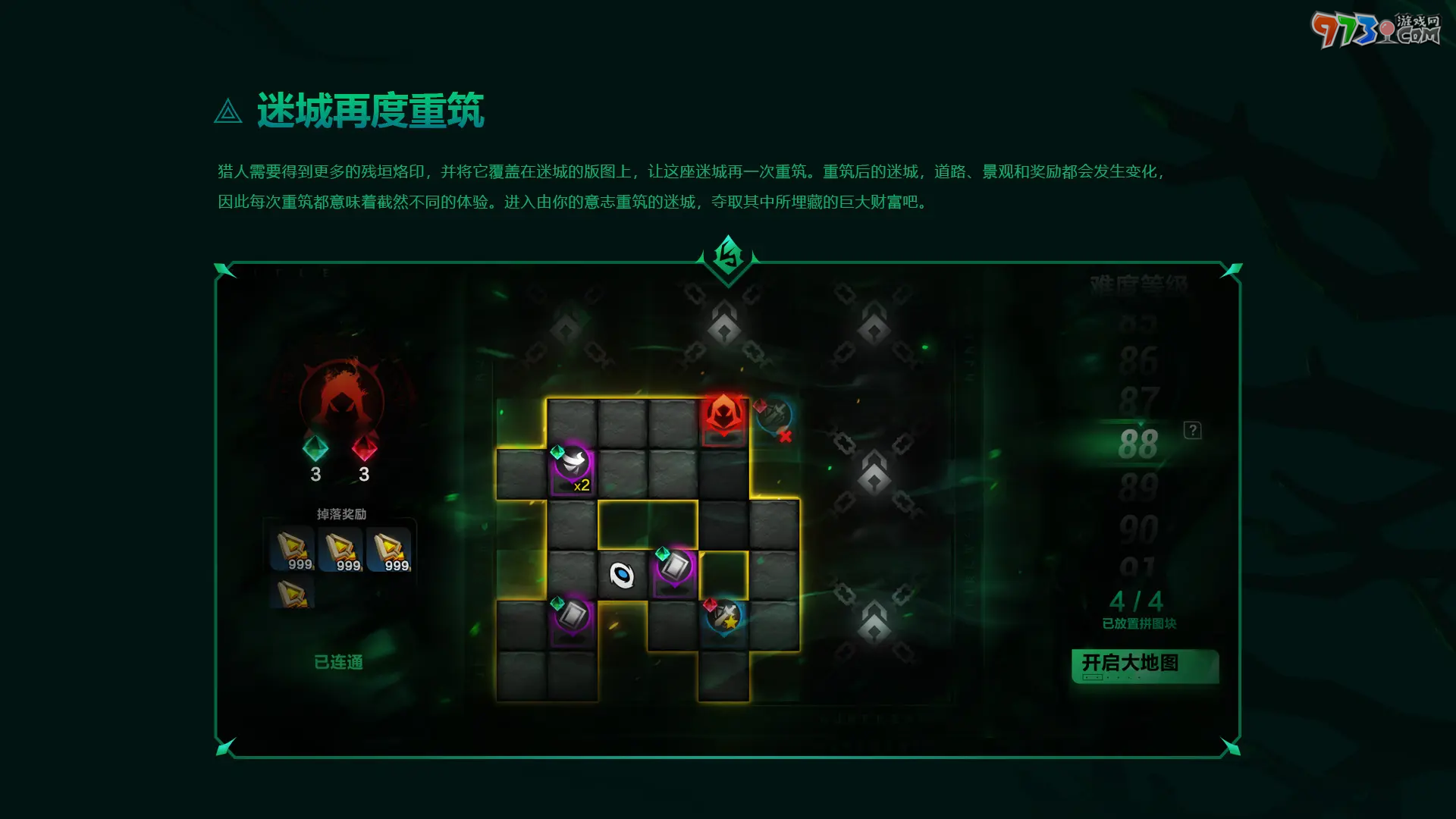 火炬之光無(wú)限啟動(dòng)圓桌會(huì)談，全面解讀永恒迷城新賽季