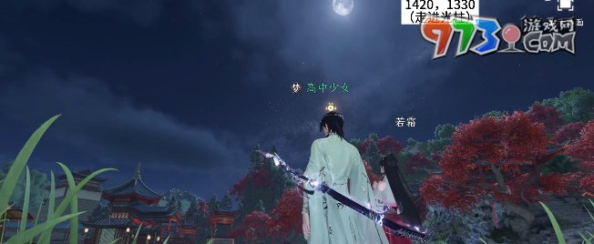 《逆水寒手游》問(wèn)花何處奇遇攻略