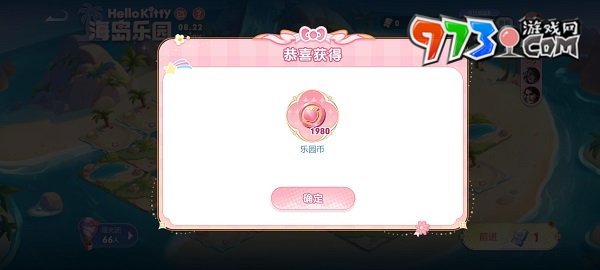 《王者榮耀》觀光團(tuán)玩法攻略