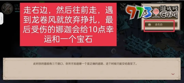 《時(shí)間之鑰》港口海底海溝任務(wù)