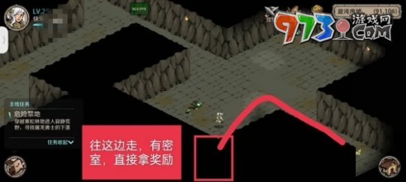 《時間之鑰》混沌廢墟任務攻略