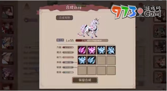 《時(shí)間之鑰》寵物培養(yǎng)攻略