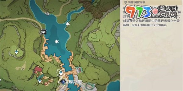 《原神》趁夢想氣息逗留任務(wù)攻略