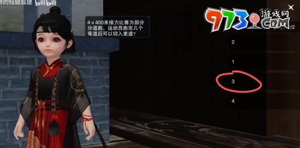 《一夢江湖》學(xué)堂運(yùn)動(dòng)會答題攻略