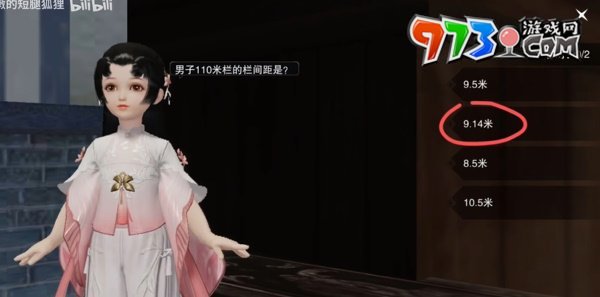 《一夢江湖》學(xué)堂運(yùn)動(dòng)會答題攻略