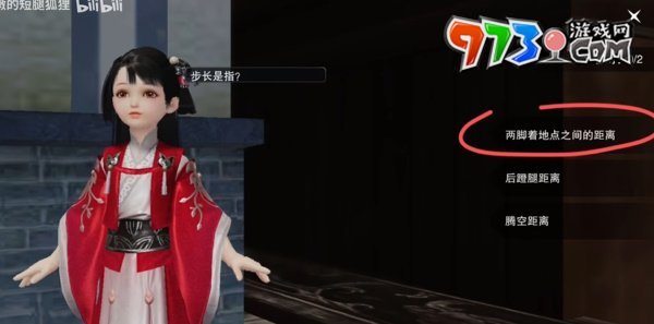 《一夢江湖》學(xué)堂運(yùn)動(dòng)會答題攻略