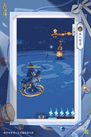 《陰陽師》全新秘聞副本開啟，丑時之女、天逆每新皮膚上線！