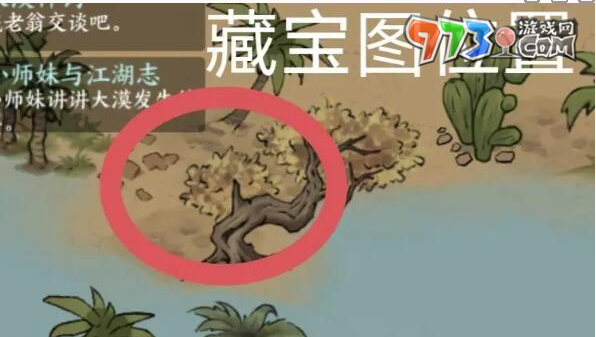 《方寸對決》大漠藏寶圖位置一覽