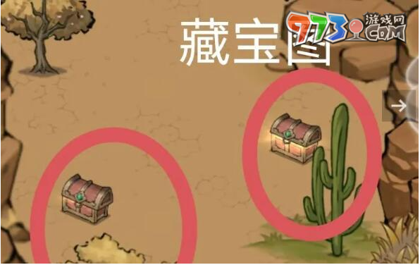 《方寸對決》大漠藏寶圖位置一覽