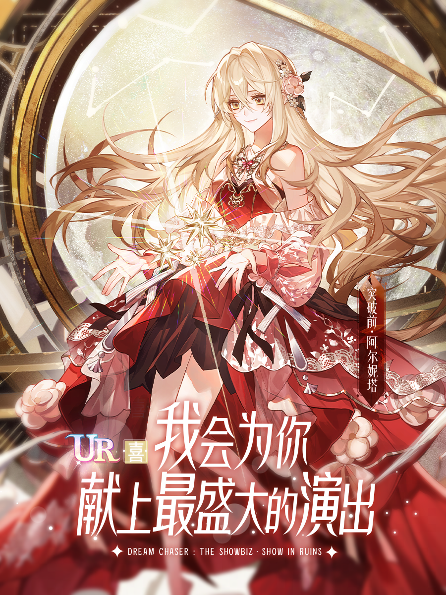 絕對(duì)演繹再出科幻劇本，《廢墟中的演出》高清面具曝光！