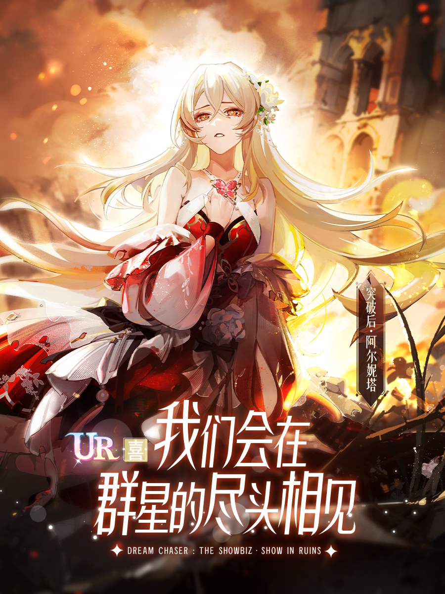 絕對(duì)演繹再出科幻劇本，《廢墟中的演出》高清面具曝光！