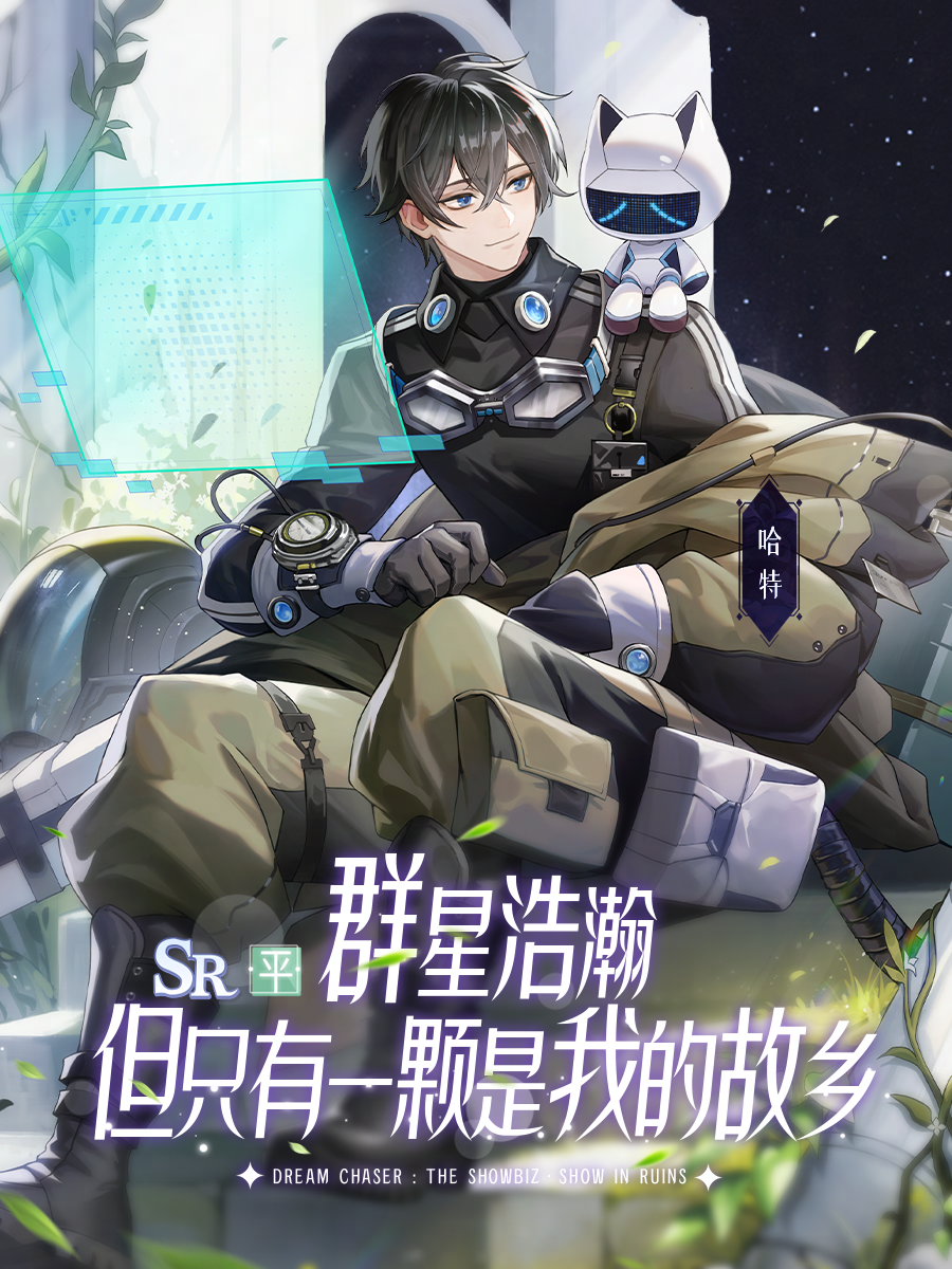 絕對(duì)演繹再出科幻劇本，《廢墟中的演出》高清面具曝光！