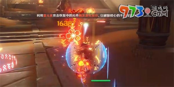 《原神》看不見(jiàn)的手成就攻略