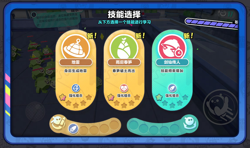 阻止邪“餓”陰謀！《蛋仔派對》全新玩法“變異蛋狂潮”狂熱來襲！