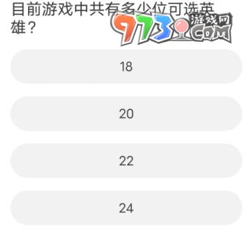 《無畏契約》道聚城11周年慶答案大全