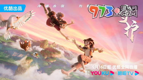 《迷你世界之守護》獨家上線優(yōu)酷，高燃游改番傳遞“守護”精神