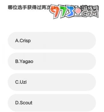 《微博》2023亞運(yùn)會(huì)電競(jìng)答題答案