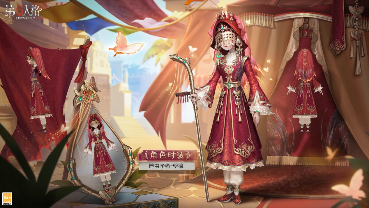 金秋盛宴《第五人格》第二十九賽季·精華2重磅揭秘！