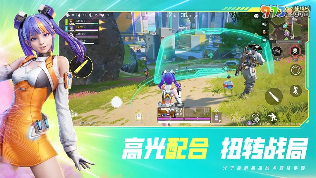 《高能英雄》手機配置要求一覽