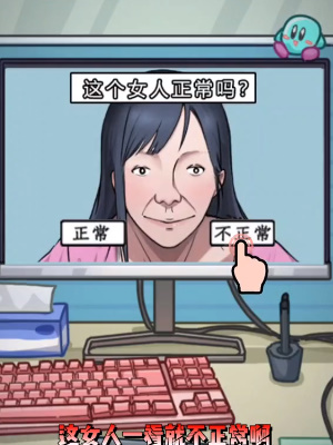 《隱秘的檔案》辦公室驚魂通關攻略