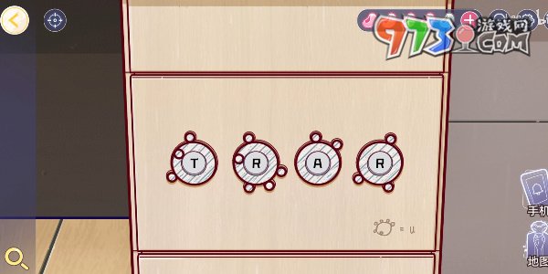 《房間的秘密3女團回歸夜》第一章緋聞通關攻略