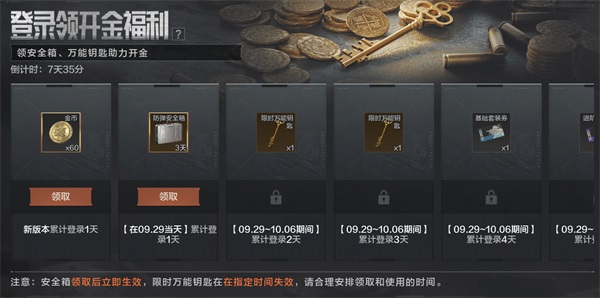 9月27日《暗區(qū)突圍》新版本「地下法則」上線！