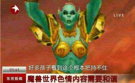 逆水寒手游自宮門派“無根門”確認(rèn)整改，改名為“無念門”