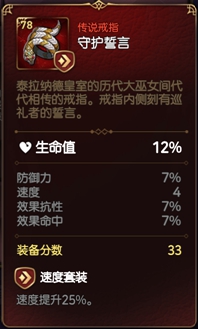 第七史詩 | 百日慶典今日開幕，新角色“落月”介紹視頻