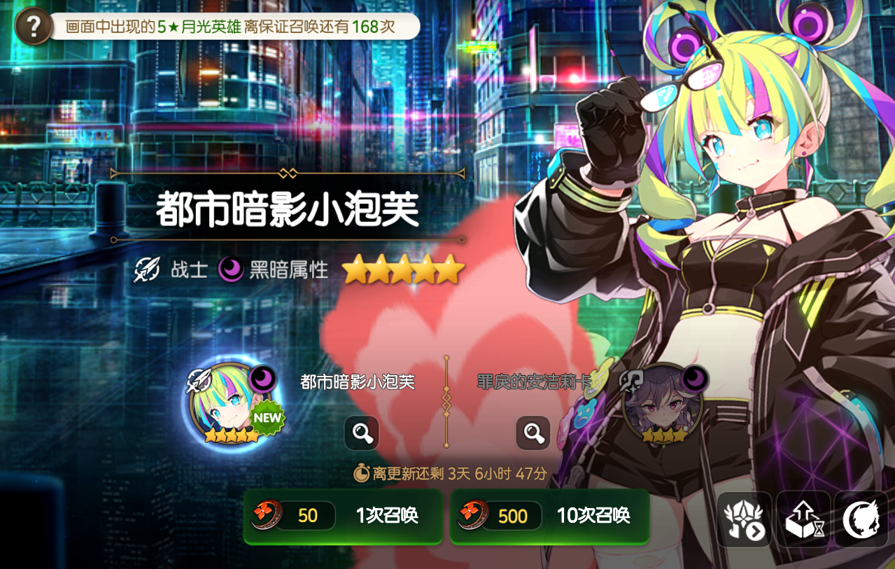 第七史詩 | 百日慶典今日開幕，新角色“落月”介紹視頻