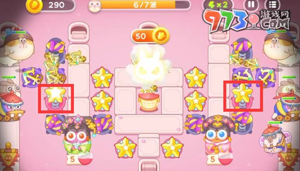 《保衛(wèi)蘿卜4秋妃傳》第五關通關攻略