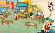 《淡墨水云鄉(xiāng)》 首測定檔10月10日！開啟你的種田人生！