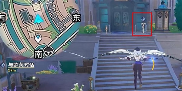 《原神》蒸汽鳥報的面試任務攻略