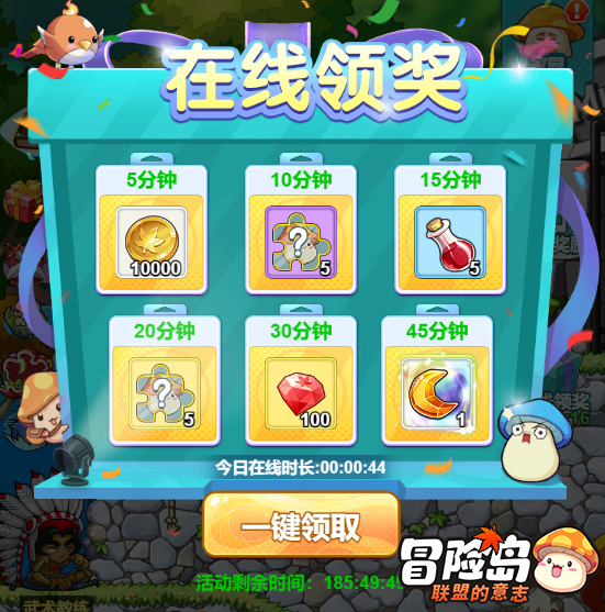 冒險島正版“輕”爽RPG《冒險島：聯(lián)盟的意志》“集結(jié)測試”今日開啟