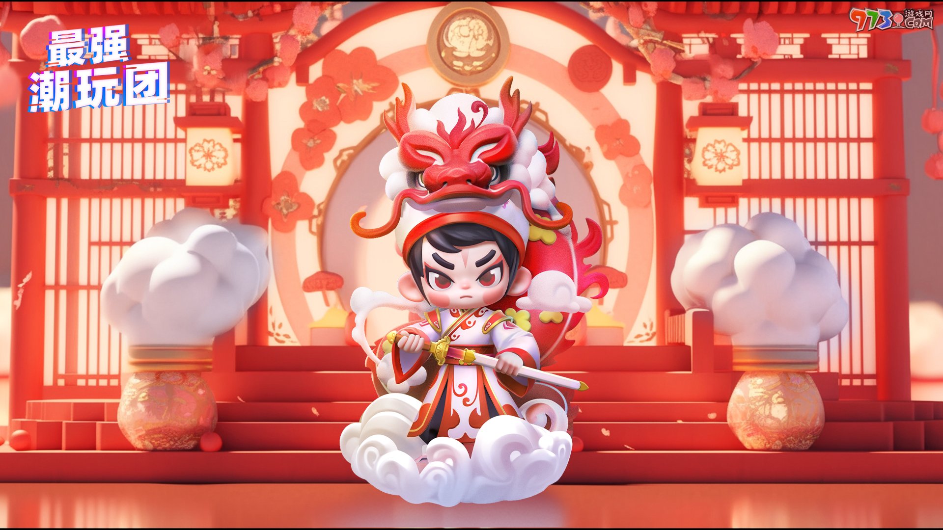 抽盲盒闖難關(guān)《最強(qiáng)潮玩團(tuán)》今日營(yíng)業(yè)！