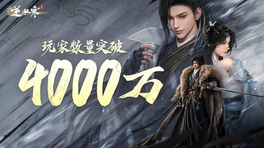 Dota2亞運(yùn)會冠軍，在訓(xùn)練賽上狂玩逆水寒手游