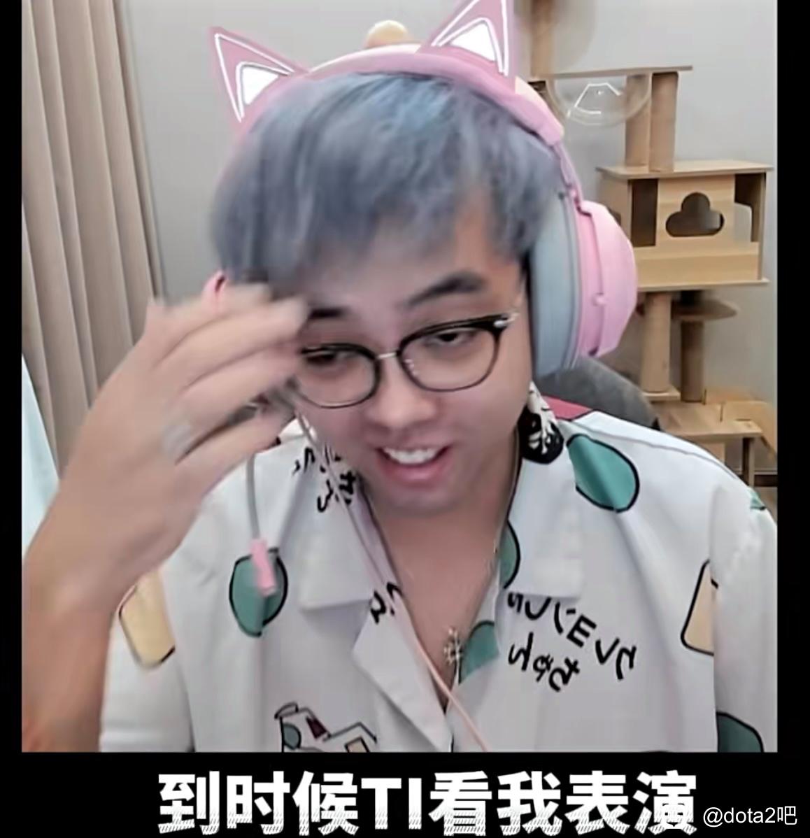 Dota2亞運(yùn)會冠軍，在訓(xùn)練賽上狂玩逆水寒手游