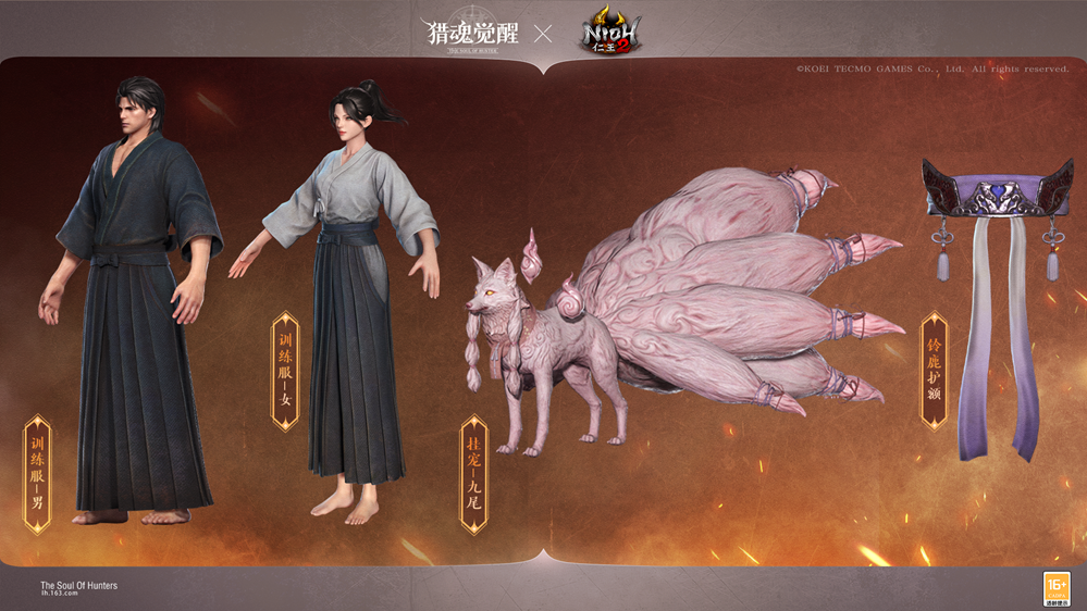 重返戰(zhàn)國(guó)妖魂覺(jué)醒 《獵魂覺(jué)醒》×《仁王2》聯(lián)動(dòng)第一彈重磅開啟