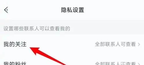 和平營地軟件截圖9