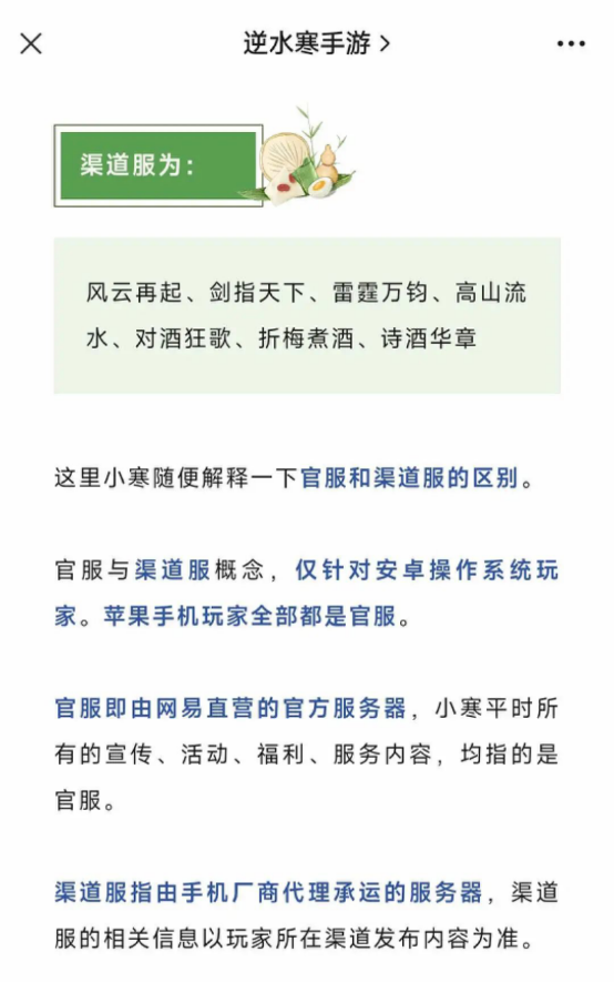 不再是游戲廠商的“必選項”，傳統(tǒng)渠道商憑啥還那么硬氣？