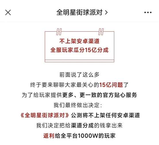 不再是游戲廠商的“必選項”，傳統(tǒng)渠道商憑啥還那么硬氣？