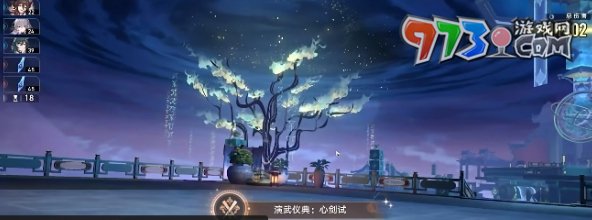 《崩壞星穹鐵道》1.4演武儀典心劍試成就攻略