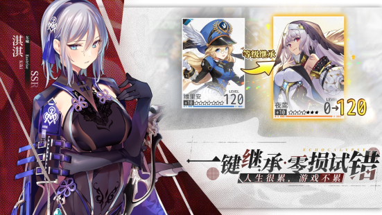 緋色少女本性覺(jué)醒！《緋色回響》今日全平臺(tái)公測(cè)