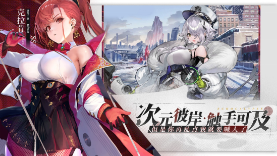 緋色少女本性覺(jué)醒！《緋色回響》今日全平臺(tái)公測(cè)